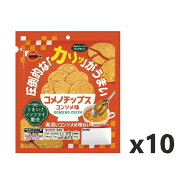 ブルボン コメノチップスコンソメ味 30g x10袋