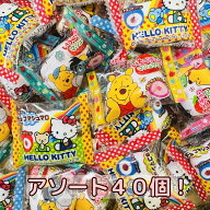 全国送料無料 エイワ チョコマシュマロ アソートセット ハローキティチョコマシュマロ 20個・くまのプー…