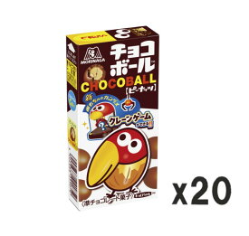 森永製菓 チョコボール　ピーナッツ 28g×20箱 こども おやつ お菓子 チョコレート まとめ買い