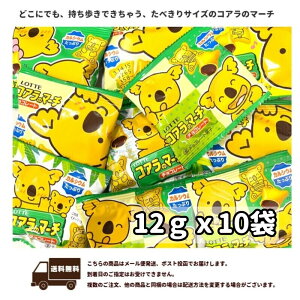 ���[���ցE�������� ���b�e �R�A���̃}�[�` �~�j�p�b�N 12g×10�� �`���R�r�X�P�b�g ���ǂ� ����� ���َq Lotte �r�X�P�b�g �`���R���[�g �`���R