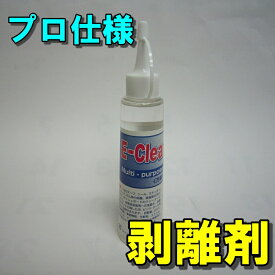 楽天市場 剥離剤 車用品 バイク用品 の通販