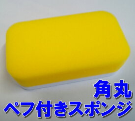 楽天市場 カー用品樹脂ワックスの通販