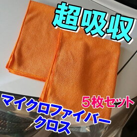 楽天市場 車 ガラス 拭きの通販