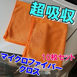 y }CNt@Co[NX NX 37cm×45cmz ԃObY ԗpi eiXpi  z ^I z^I J[pi @ KX }CNt@Co[ ԃObY | ei