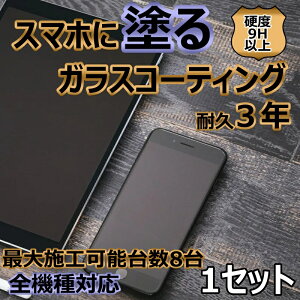 dx9Hȏ X}z R[eBO یtB t̕یtB X}zR[g t̃KXR[eBO X}zKX R[eBO KXtB X}ztB S@Ή K