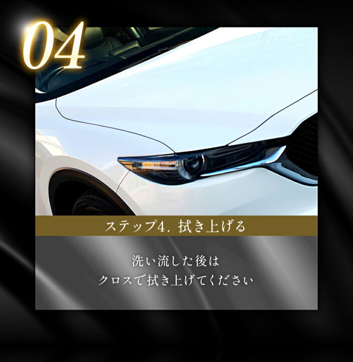 楽天市場 車 洗車グッズ ワックス カーワックス リンスワックス 400ml スポンジ クロス付き 撥水 コーティング剤 自動車用 業務用 車 洗車用品 洗車 カーコーティング カー用品 コーティング剤 液体 車用品 エクセルコート 楽天市場店 楽天市場 車 洗車グッズ ワックス カーワックス リンスワックス 400ml スポンジ クロス付き 撥水 コーティング剤 自動車用 業務用 車 洗車用品 洗車 カーコーティング カー用品 コーティング剤 液体 車用品 エクセルコート 楽天市場店