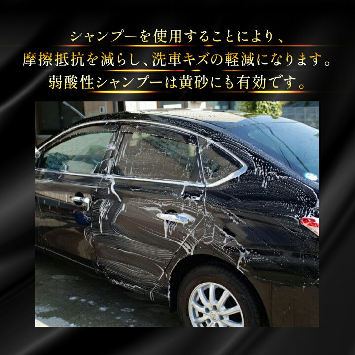 楽天市場 車 洗車グッズ ガラスコーティング メンテナンス カーシャンプー アシッドシャンプー 400ml スポンジ クロス付き 洗車 弱酸性 エクセルコート 車 カー用品 カーコーティング剤 コーティング 撥水コーティング 撥水 クリーナー 洗車用品 エクセルコート 楽天