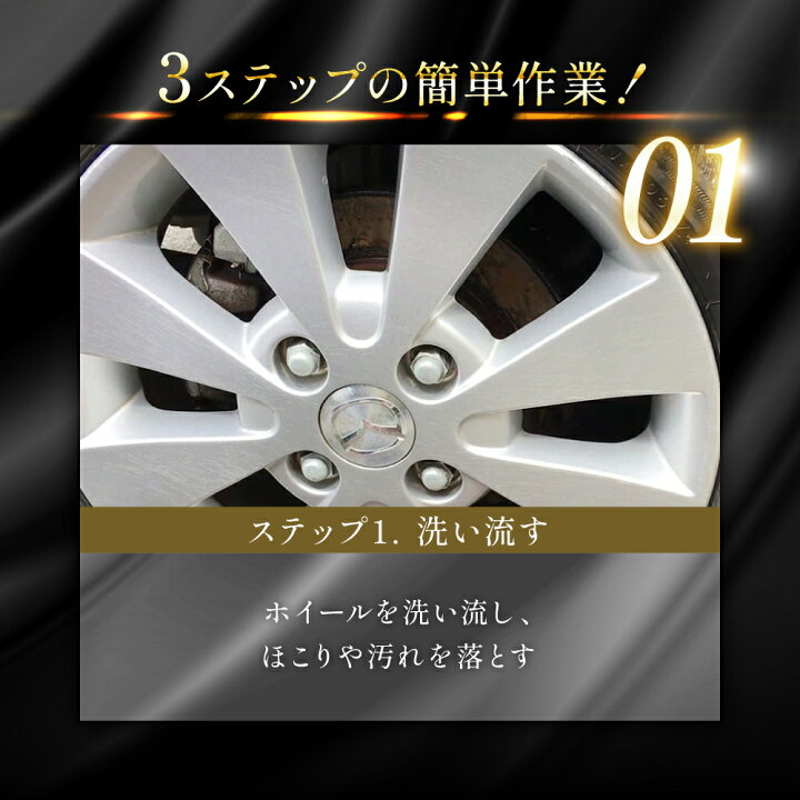 楽天市場 車 洗車グッズ 洗車用品 ホイールコーティング アルミホイール コーティング剤 Z2 50g コーティング ホイール ワックス 車用品 業務用 カーコーティング 車 カーワックス 洗車用品 カー用品 アルミ 汚れ 防止 コーティング剤 カーケア エクセルコート 楽天市場店 楽天市場 車 洗車グッズ 洗車用品 ホイールコーティング アルミホイール コーティング剤 Z2 50g コーティング ホイール ワックス 車用品 業務用 カーコーティング 車 カーワックス 洗車用品 カー用品 アルミ 汚れ 防止 コーティング剤 カーケア エクセルコート 楽天市場店