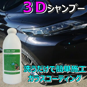 yKXR[eBOVv[z3DVv[ 400ml X|WNXt / GNZR[g ԗpi J[Vv[ KXR[eBO Vv[eiX KXn J[PA oCN