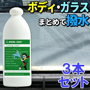 カーコーティング剤 車ガラス用品の人気商品 通販 価格比較 価格 Com