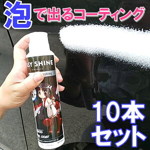 車 洗車 セット 車ガラス用品の人気商品 通販 価格比較 価格 Com