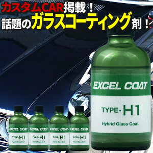 車コーティング剤の通販 価格比較 価格 Com