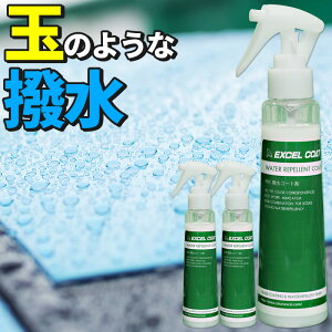 ガラス コーティング剤 スプレーの人気商品 通販 価格比較 価格 Com