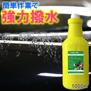  ԃObY ԗpi J[bNX Gꂽ܂܂ŃbNX Xv[ Ɩp R[eBO KHC 1000ml  R[eBO ԗp  ԗpi  J[R[eBO J[pi Gꂽ