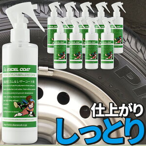 タイヤワックス 業務用の通販 価格比較 価格 Com