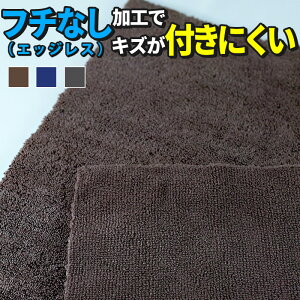 洗車用品 窓拭きの人気商品 通販 価格比較 価格 Com