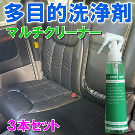 楽天市場 油膜 カー シートの通販