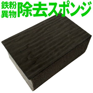 �� ��ԃO�b�Y �����X�|���W �S�� �y�C���g�~�X�g �� �X�|���W ��ԗp�X�|���W ��ԗp�i �Ԑ�p �J�[�p�i �ԗp�i �����e�i���X�O�b�Y �����e�i���X�p�i �� �����ԗp�i �����e�i���X