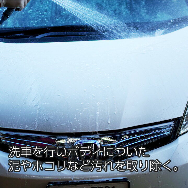 楽天市場 クーポンで10 Off 車 洗車グッズ ワックス カーワックス リンスワックス 4000ml スポンジ クロス付き 撥水 コーティング剤 自動車用 業務用 車 洗車用品 洗車 カーコーティング カー用品 コーティング剤 液体 車用品 エクセルコート 楽天市場店