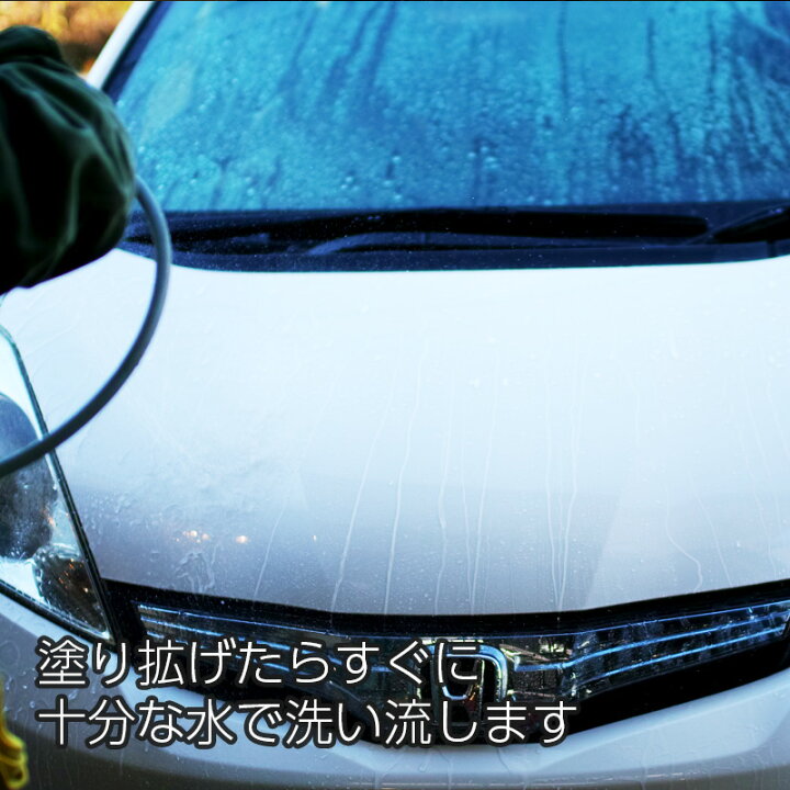 楽天市場 カーワックス リンスワックス 400ml 1本 スポンジ クロス付き 撥水 コーティング剤 自動車用 業務用 車 洗車用品 洗車 カーコーティング カー用品 あす楽 ワックス カーワックスコーティング カーコーティング剤 液体 車用品 カー ワックスコーティング