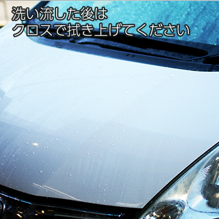 楽天市場 カーワックス リンスワックス 1000ml 1本 スポンジ クロス付き 撥水 コーティング剤 自動車用 業務用 車 洗車用品 洗車 カーコーティング カー用品 あす楽 ワックス カーワックスコーティング カーコーティング剤 液体 カー ワックスコーティング 自動車 カー 楽天市場 カーワックス リンスワックス 1000ml 1本 スポンジ クロス付き 撥水 コーティング剤 自動車用 業務用 車 洗車用品 洗車 カーコーティング カー用品 あす楽 ワックス カーワックスコーティング カーコーティング剤 液体 カー ワックスコーティング 自動車 カー