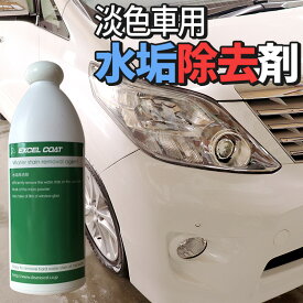 楽天市場 うろこ取り スポンジの通販