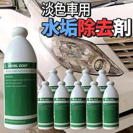 楽天市場 金子 眼鏡 車用品 車用品 バイク用品 の通販