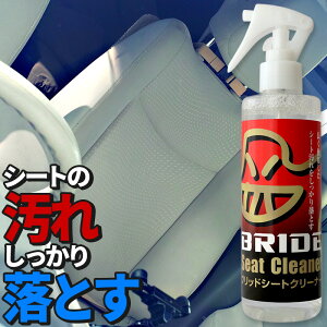 車 シート 汚れ クリーナーの人気商品 通販 価格比較 価格 Com