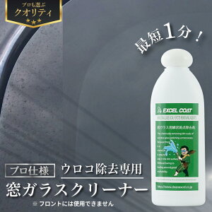 y EXCEL COAT GNZR[g KXN[i[/ ER 200g X|WNXpnPtz낱 C Ȃ EBhEN[i[ CN[i[ ԃObY 