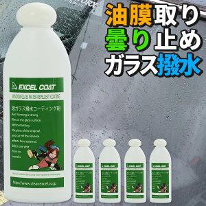 ガラス コーティング 布の人気商品 通販 価格比較 価格 Com