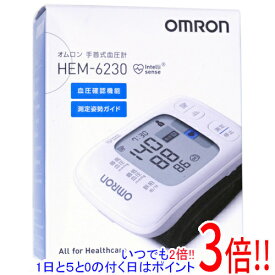 【いつでも2倍！1日と5．0のつく日は3倍！18日も3倍！】オムロン 手首式血圧計 HEM-6230
