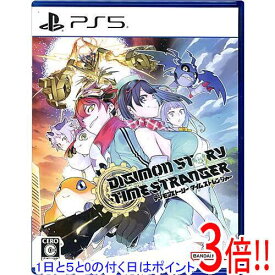 【1日と5.0のつく日、18日はポイント3倍！】【中古】デジモンストーリー タイムストレンジャー PS5