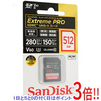 楽天市場】SDSDXPA-512G-JU3（TV・オーディオ・カメラ）の通販 