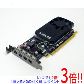 【いつでも2倍！1日と5．0のつく日は3倍！18日も3倍！】【中古】グラフィックボード NVIDIA Quadro P620 NVQP620-2G PCIExp 2GB