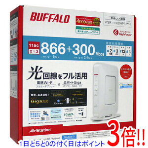 yۏؑΉ!!zBUFFALO LAN[^ WSR-1166DHP3-WH