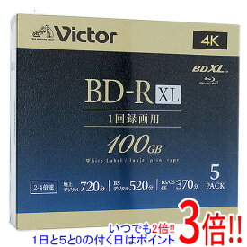 【いつでも2倍！1日と5．0のつく日は3倍！18日も3倍！】Victor製 ブルーレイディスク VBR520YP5J5 5枚組