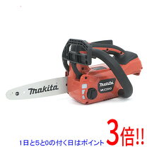 楽天市場】マキタ muc204dgnrの通販