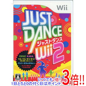 【いつでも2倍！1日と5．0のつく日は3倍！18日も3倍！】【中古】JUST DANCE Wii 2 Wii