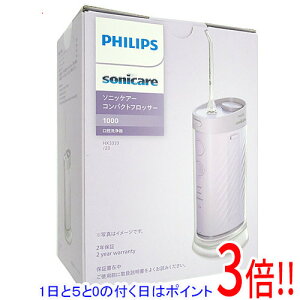 yۏؑΉ!!zy15.0̂A18̓|Cg3{IzPHILIPS o \jbPA[ RpNgtbT[1000 HX3333/23 Cgp[v