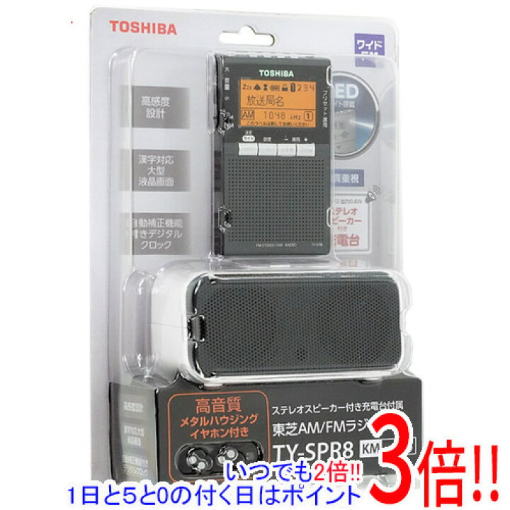 楽天市場】【いつでも2倍！1日と5．0のつく日は3倍！18日も3倍 