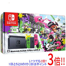 【いつでも2倍！1日と5．0のつく日は3倍！18日も3倍！】【中古】任天堂 Nintendo Switch スプラトゥーン2セット ソフト・ステッカーなし 元箱あり