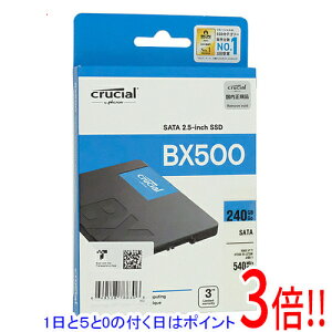 �y1����5.0�̂����A18���̓|�C���g3�{�I�zcrucial 2.5�C���` �����^ SSD BX500 CT240BX500SSD1JP 240GB