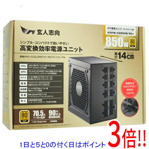 �y1����5.0�̂����A18���̓|�C���g3�{�I�z���l�u�� ATX�d�� KRPW-GS850W/90+