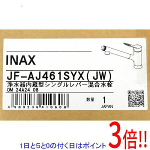 �y1����5.0�̂����A18���̓|�C���g3�{�I�z�y�V�i�󂠂�(�������E��Ԃ�)�z LIXIL �򐅊�����^�V���O�����o�[�������� JF-AJ461SYX(JW)