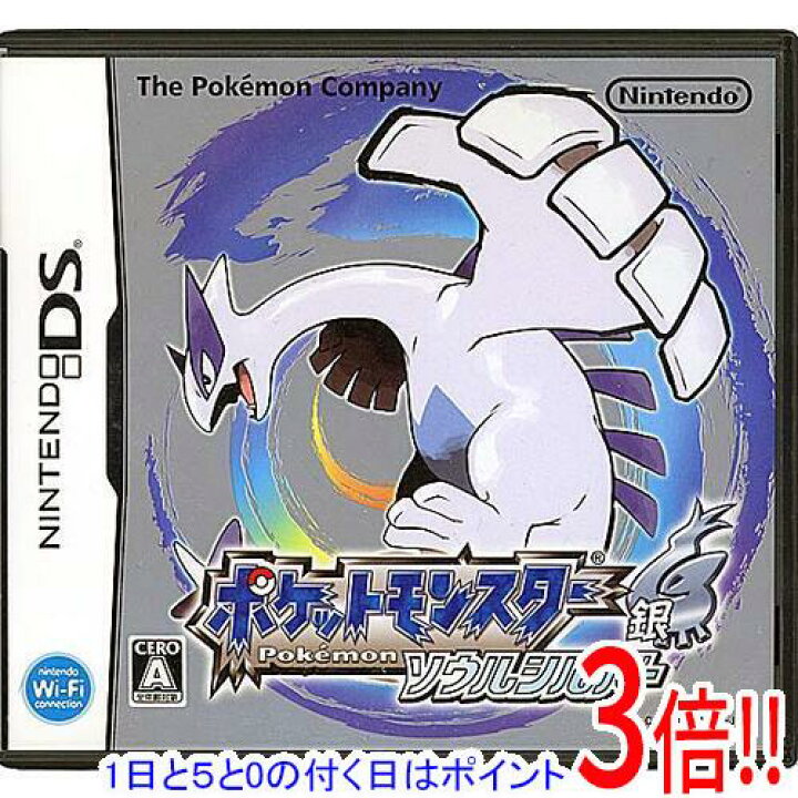 楽天市場】【中古】ポケットモンスター ソウルシルバー DS ポケ 
