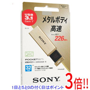y15.0̂A18̓|Cg3{IzyVi󂠂(EԂ)z SONY USB |Pbgrbg 32GB USM32GQX N