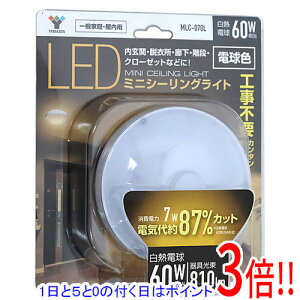 �y1����5.0�̂����A18���̓|�C���g3�{�I�zYAMAZEN LED�~�j�V�[�����O���C�g �d���F MLC-070L
