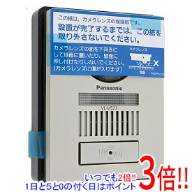 【いつでも2倍！1日と5．0のつく日は3倍！18日も3倍！】【中古】Panasonic カラーカメラ玄関子機 VL-V523L-N 本体のみ 未使用