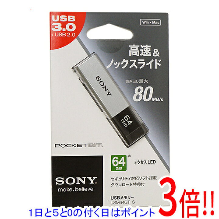 楽天市場】【いつでも2倍！1日と5．0のつく日は3倍！18日も3倍 