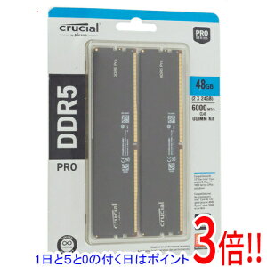 ył2{I5.0̂A183{Izcrucial CP2K24G60C48U5 DDR5 PC5-48000 24GB 2g